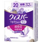 （一緒に買っ得） P&G ウィスパー うすさら安心 少量用 20cc 19cm 32枚入