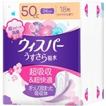 （まとめ得） P&G ウィスパー うすさら吸水 中量用 50cc 24cm 18枚入