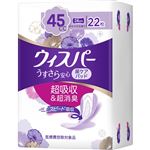 （ドデカ祭り） P&G ウィスパー うすさら安心 快適の中量用 45cc 24cm 22枚入