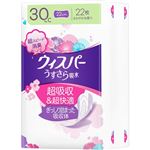 （一緒に買っ得） P&G ウィスパー うすさら吸水 安心の少量用 30cc 22cm 22枚入