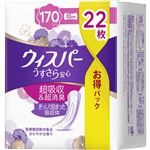 P&G ウィスパー うすさら安心 長時間・夜でも安心用 170cc 22枚入