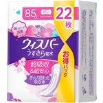 （大阪万博） P&G ウィスパー うすさら吸水 長時間快適用 85cc さわやかな香り 22枚入