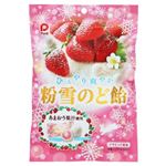 パイン 粉雪のど飴 苺 60g