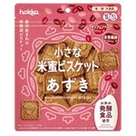 北陸製菓 小さな米蜜ビスケット あずき 90g