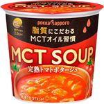 ポッカサッポロ MCT SOUP 完熟トマトポタージュカップ 1個