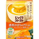 ポッカサッポロ じっくりコトコト 濃厚かぼちゃクリームポタージュ 3袋入