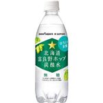 ポッカサッポロ 北海道富良野ホップ炭酸水 500ml