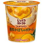 ポッカサッポロ じっくりコトコトこんがりパン 濃厚かぼちゃポタージュ カップ 29.5g