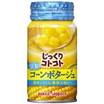 ポッカサッポロ じっくりコトコト 冷製コーンポタージュ缶 170g