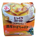 ポッカサッポロ じっくりコトコトこんがりパン濃厚かぼちゃポタージュ 3食