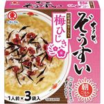 ヒガシマル ちょっとぞうすい 梅ひじき 9g×3袋入