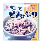 イチビキ まぜて簡単ひとてま本格 石焼風ビビンバの素 1人前×2袋（174g