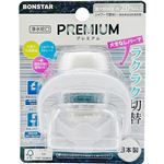ボンスター販売 浄水蛇口プレミアム 1個