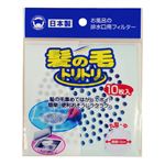 ボンスター 髪の毛トリトリ 丸型 中 10枚入