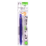 パイロット フリクションボールノック 0.5mm ブルー