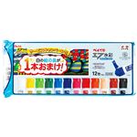 ぺんてる ポリチューブ絵の具 12色入り