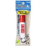 ぺんてる エフ水彩絵具 赤 エコチューブ12ml