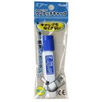 ぺんてる エフ水彩絵具 青 エコチューブ12ml