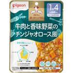 【1歳4ヶ月頃～】ピジョン 管理栄養士の食育レシピ 1食分の鉄・カルシウム 牛肉と香味野菜のチンジャオロース風 100g