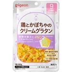 【9ヶ月頃～】ピジョン 管理栄養士のこだわりレシピ 鶏とかぼちゃのクリームグラタン 80g