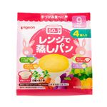 【9ヶ月頃～】 ピジョン レンジで蒸しパン 4個入 内容量:84g（21.0g×4袋）4種類×各1個