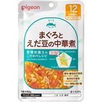 【12ヶ月頃～】ピジョン 管理栄養士のこだわりレシピ まぐろとえだ豆の中華煮 80g