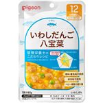 【12ヶ月頃～】ピジョン 管理栄養士のこだわりレシピ いわしだんご八宝菜 80g