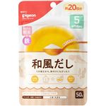 【5ヶ月頃～】ピジョン かんたん粉末+鉄（だし・スープタイプ）和風だし 50g