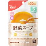 【5ヶ月頃～】ピジョン かんたん粉末+鉄（だし・スープタイプ）野菜スープ 50g