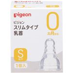 【0ヶ月～】ピジョン スリムタイプ乳首 S 1個入