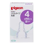 【4ヶ月～】ピジョン スリムタイプ乳首 M 2個入