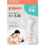 ピジョン さく乳器 電動 handy fit+ 1個