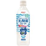 ピジョン 【5ヶ月頃～】乳酸菌ウォーター 500ml