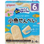 【6ヶ月頃～】ピジョン 元気アップカルシウム 小魚せんべい 2枚×6袋