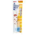 ピジョン ナイロンブラシ ガラス製哺乳びん専用