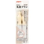 ピジョン スリムタイプ 乳首ブラシ 2本入