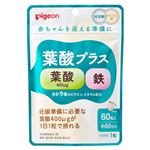 ピジョン 葉酸プラス 60粒