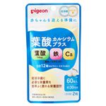 ピジョン 葉酸カルシウムプラス 60粒