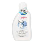 ピジョン ベビークリアローション 120ml