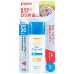 ピジョン UVベビーミルク Wプロテクト SPF20／PA++ 45g
