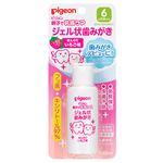 【6ヶ月頃～】ピジョン ジェル状歯みがき いちご味 40ml