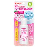 ピジョン 【6ヶ月頃～】ジェル状歯みがき いちご味 40ml