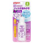 【6ヶ月頃～】ピジョン ジェル状歯みがき ぶどう味 40ml