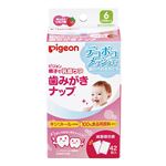 【6ヶ月頃～】ピジョン 歯みがきナップ 42包入 いちご味