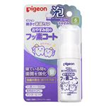 【6ヶ月頃～】ピジョン おやすみ前のフッ素コート 40ml