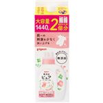 ピジョン 無添加ピュア ベビー洗たく洗剤 詰めかえ用 2回分 1440ml