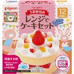 【12ヶ月頃～】ピジョン 1才からのレンジでケーキセット 95g（ケーキミックス57g ／ ホイップクリームミックス38g）