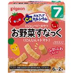 【7ヶ月頃～】ピジョン 元気アップカルシウム お野菜すなっく にんじん＋トマト 6g×2袋