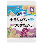 【6ヶ月頃～】ピジョン 元気アップCa 小魚せんべい&ひじきせんべい 2枚×8袋入
