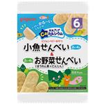 【6ヶ月頃～】ピジョン 元気アップCa 小魚せんべい&お野菜せんべい 2枚×8袋入